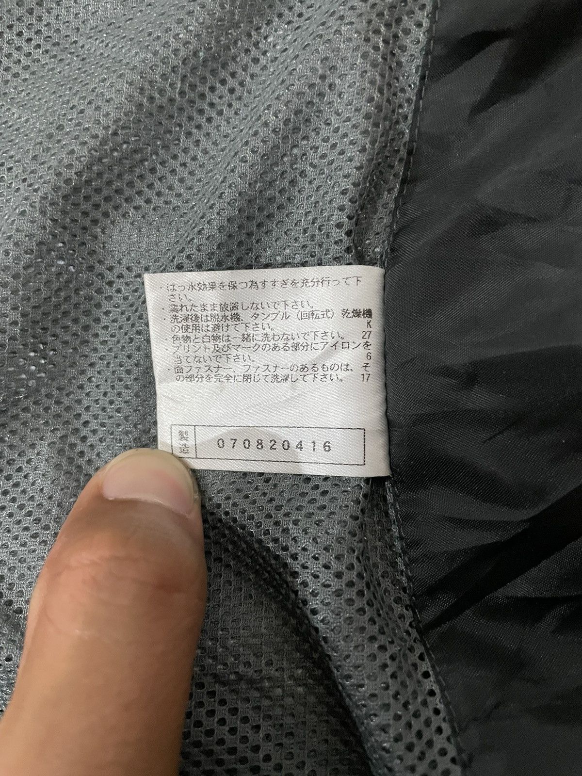 Mizuno Vintage Mizuno x Outdoor Jacket Size US XL / EU 56 / 4 - 17 Thumbnail