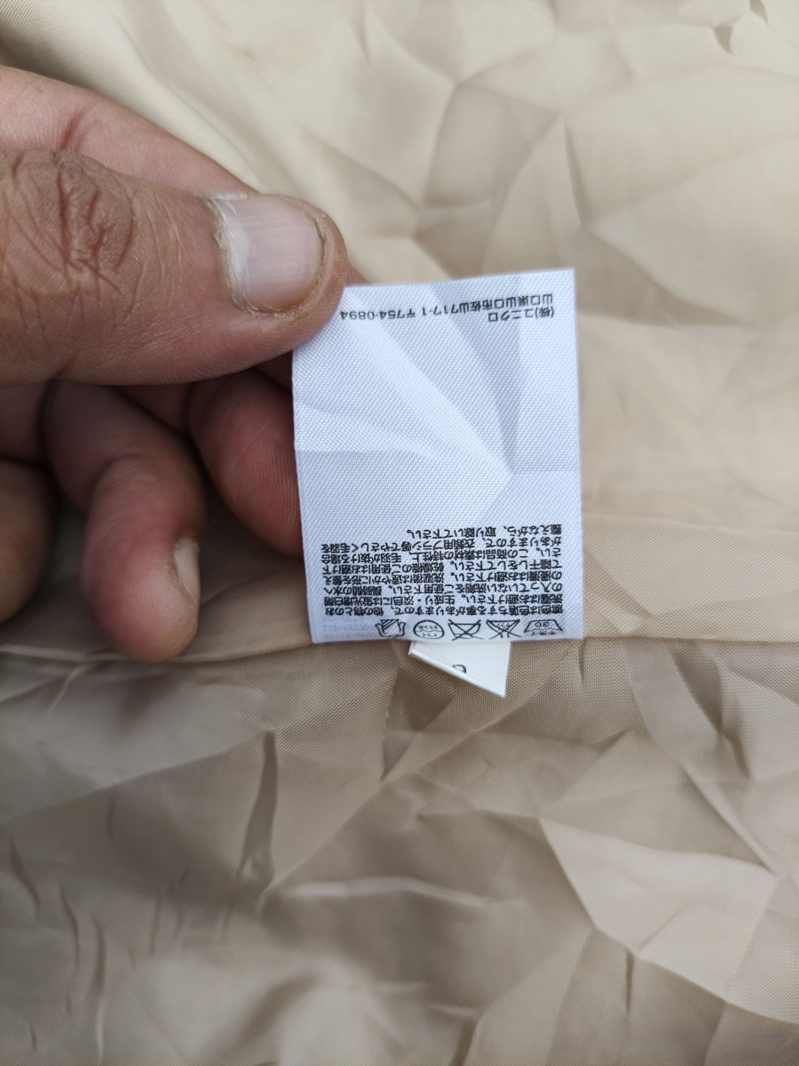 Undercover × Uniqlo Uniqlo x Undercover Youth Blazer Jacket Size 9 Size US XXS / EU 40 - 10 Thumbnail