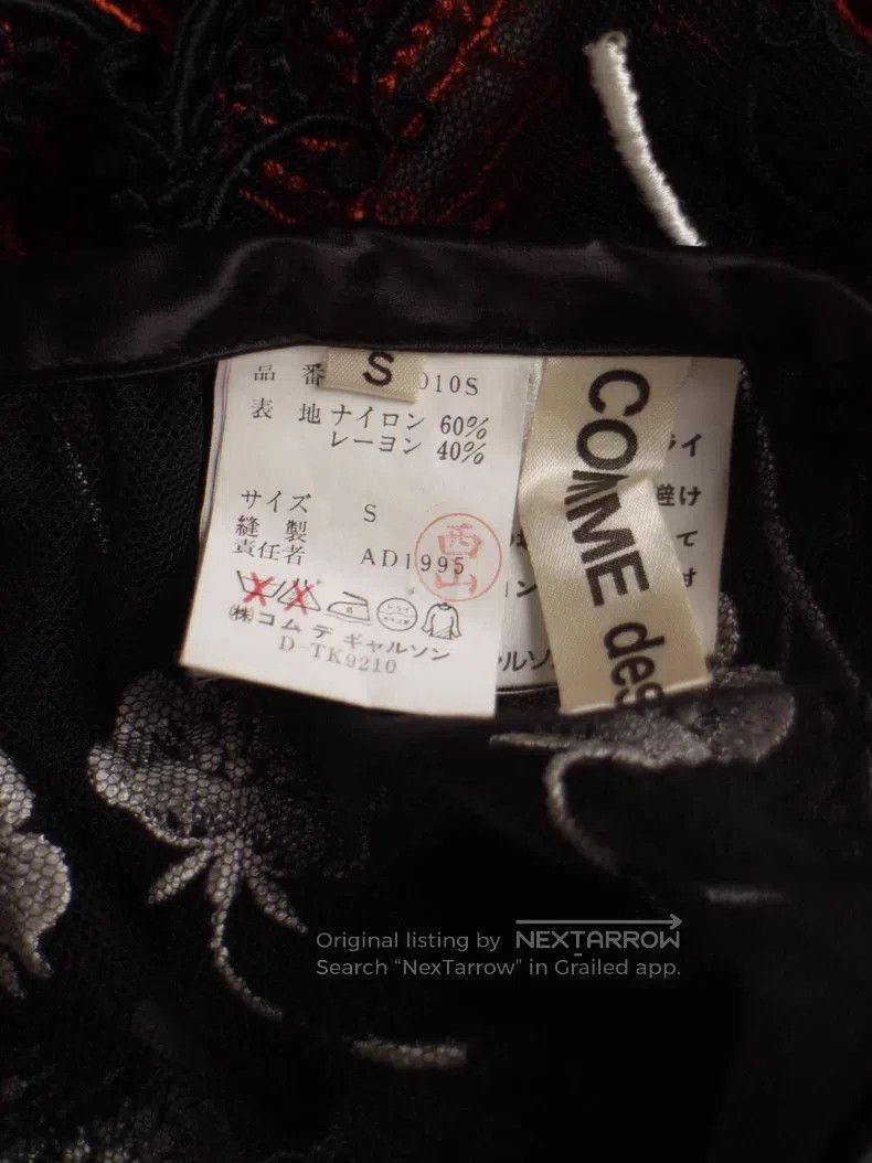 Comme des Garcons Comme Des Garcons size S Skirt Size 22" - 7 Thumbnail