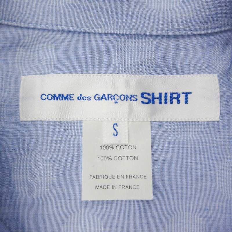 Comme des Garcons SHIRT Shirt Seersucker Cotton with Dots Short Sleeve Navy Size US S / EU 44-46 / 1 - 5 Thumbnail