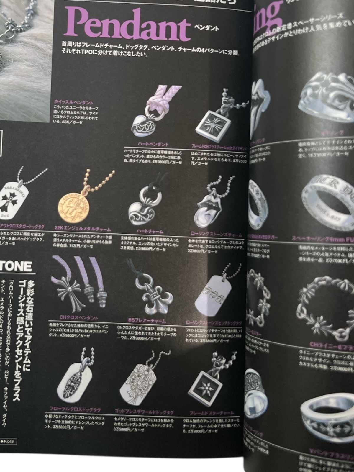 Chrome Hearts CHROME HEARTS 100 Strongest Items Catalog Rare 2006 Magazine Size ONE SIZE - 6 Thumbnail
