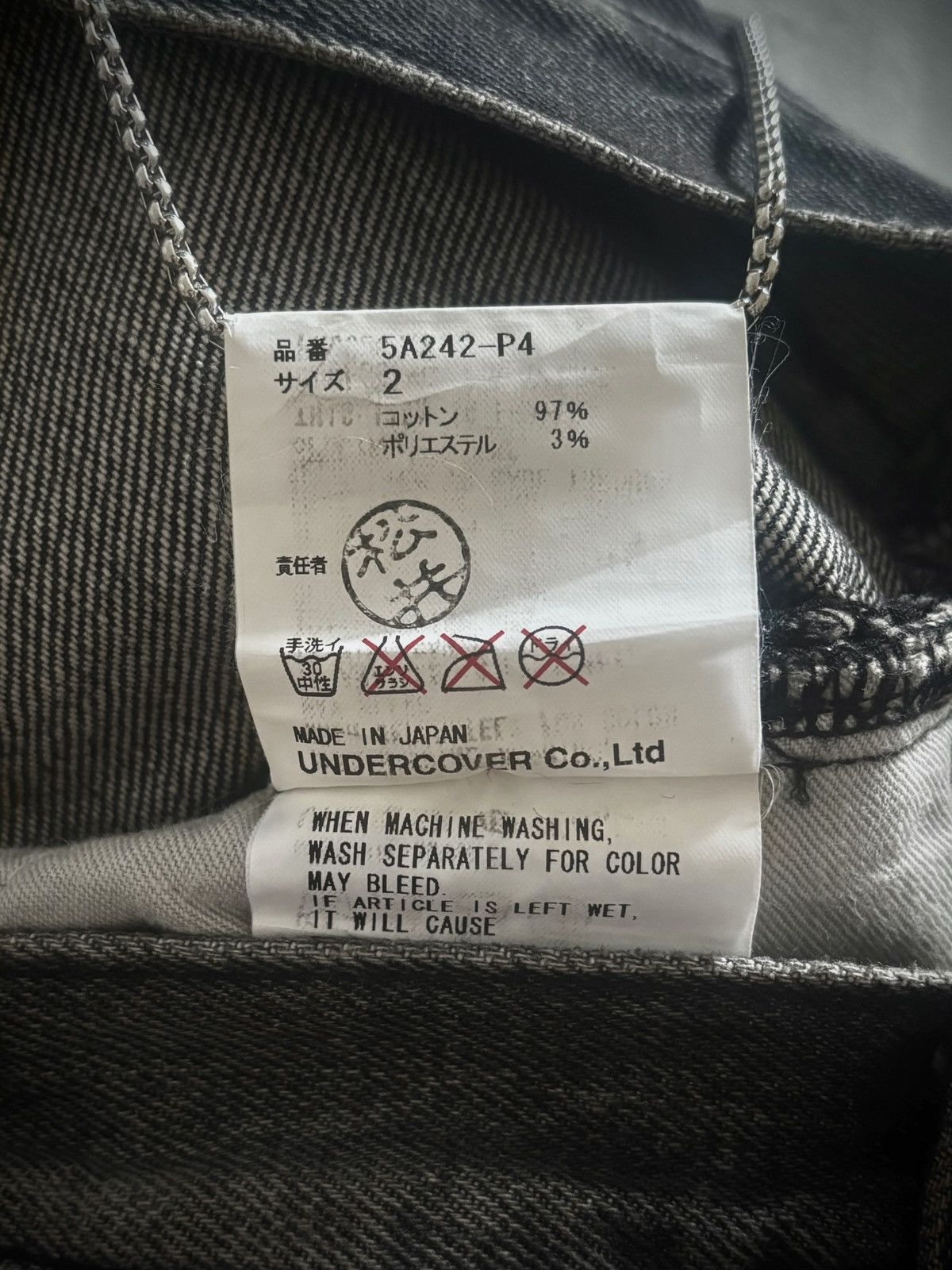 Undercover Undercover AW05 Skull Denim Size US 32 / EU 48 - 4 Thumbnail