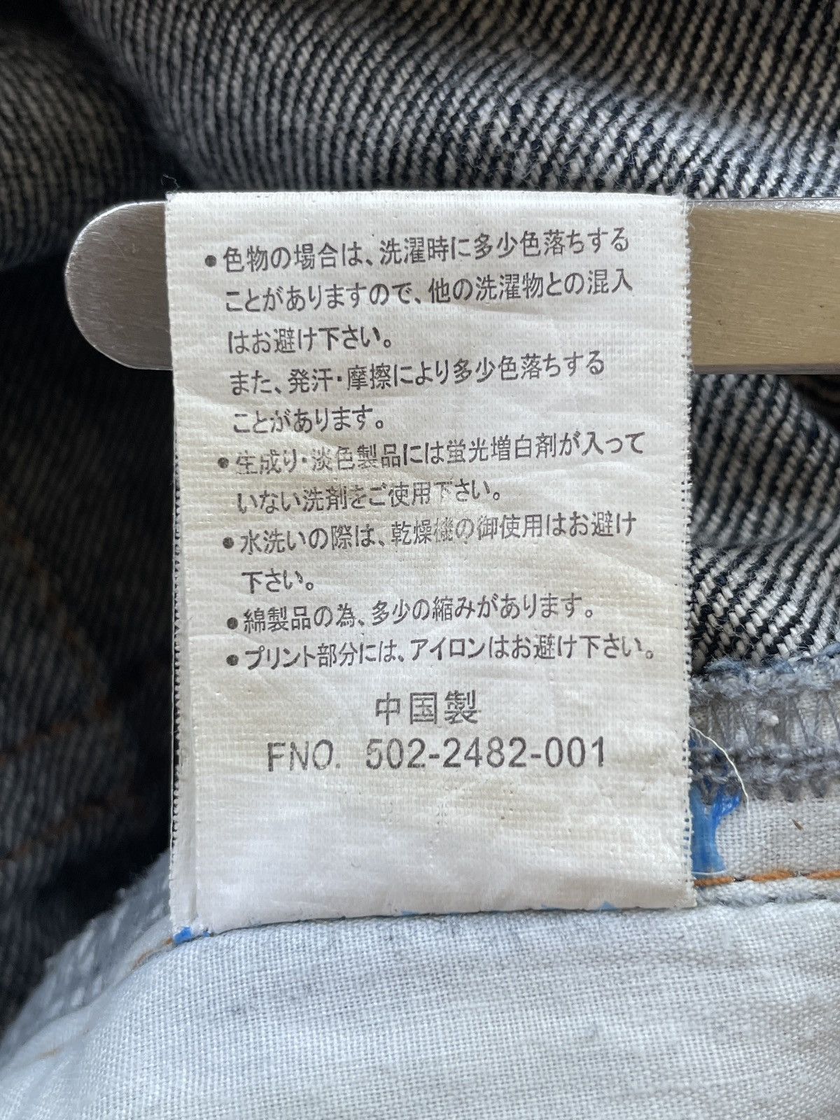Other Double Waist Jeans (P119) Size US 33 - 13 Thumbnail