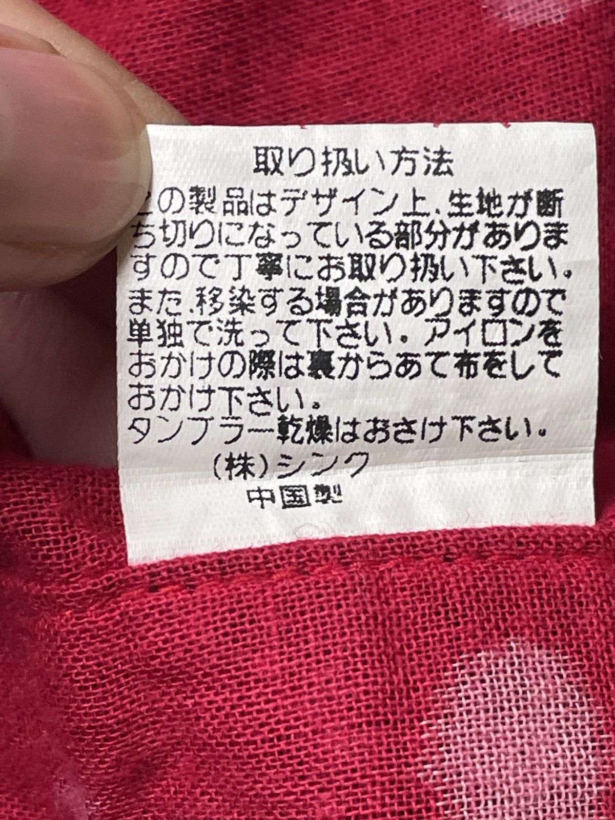 If Six Was Nine × Seditionaries Vintage Japanese Brand Anarchy Bondage Hoodie 1990s Size US M / EU 48-50 / 2 - 10 Thumbnail
