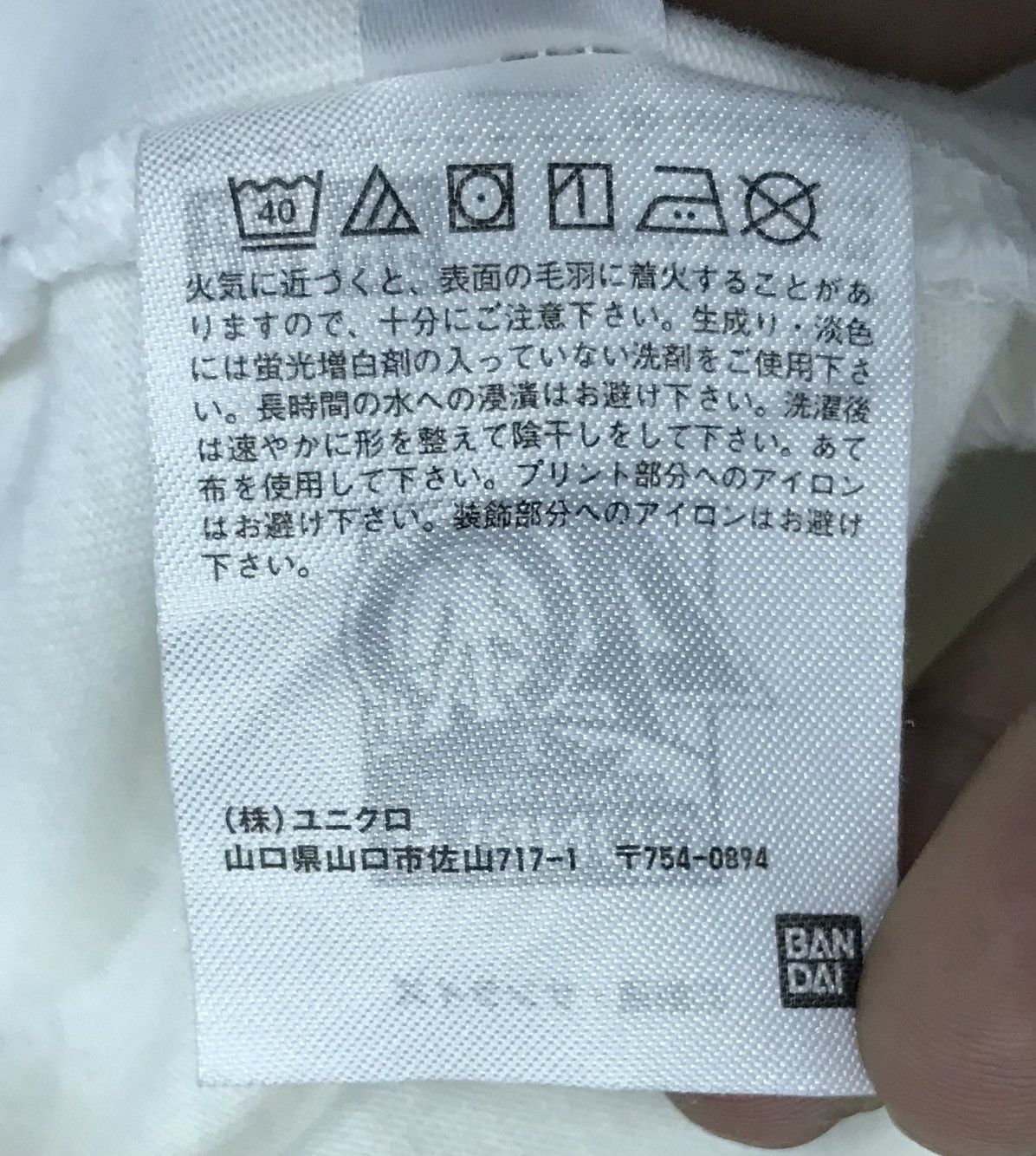 Anime × Japanese Brand × Uniqlo Vintage Uniqlo 40th Anniversary Gunpla RX-78-2 Gundam Shirt Size US XL / EU 56 / 4 - 9 Thumbnail