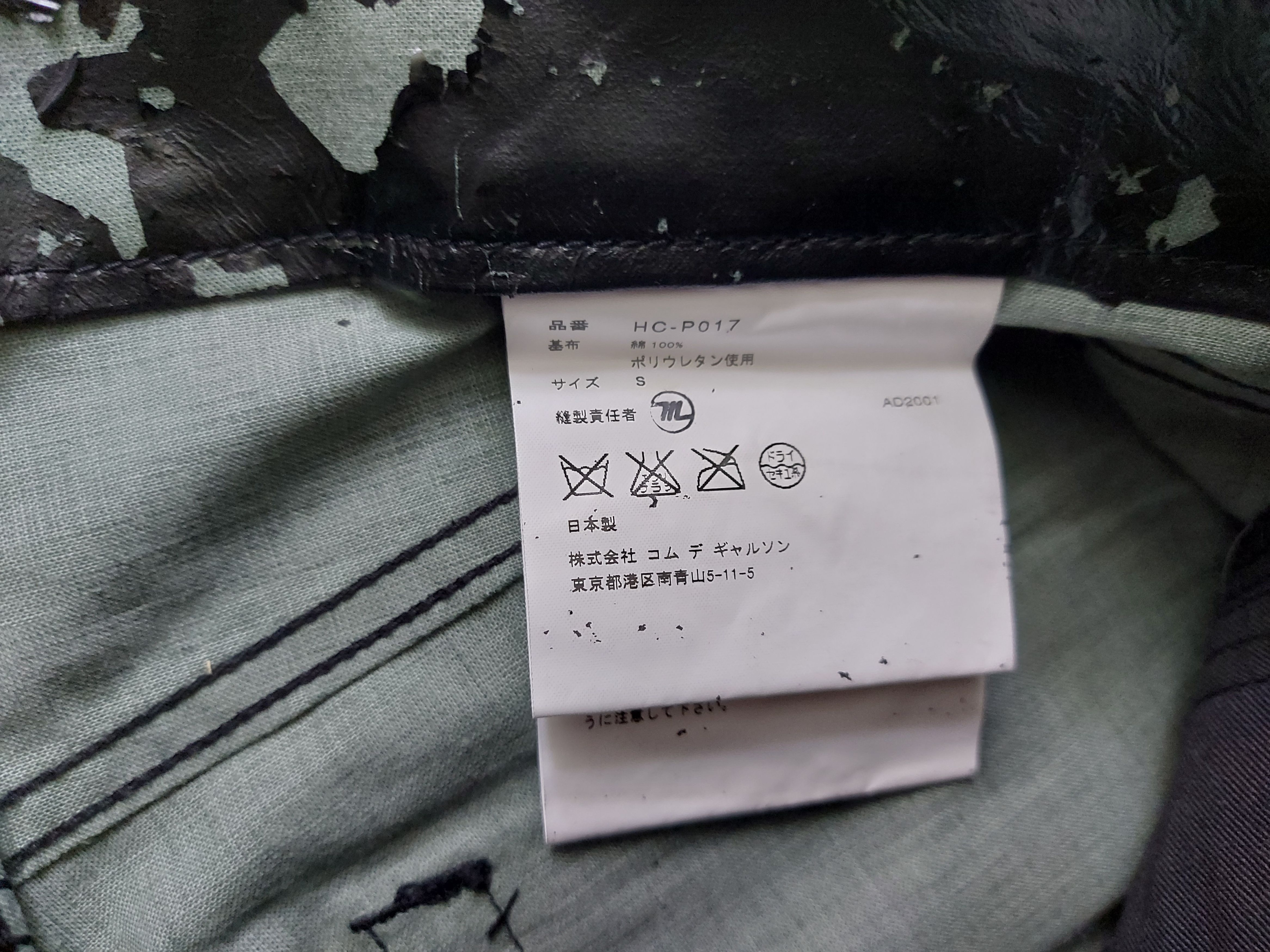 Comme des Garcons Homme 2001 CDG Homme Cracked Coating Pants Size US 30 / EU 46 - 4 Thumbnail