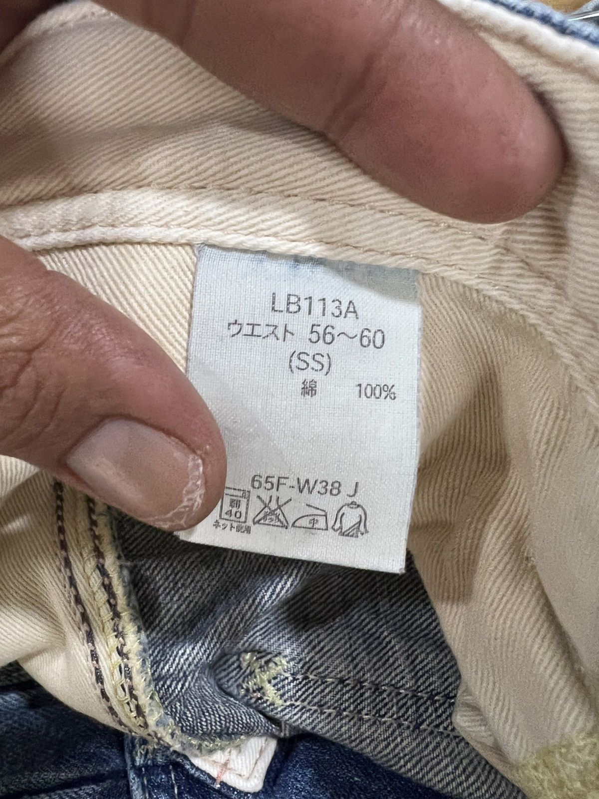 Japanese Brand 🔥Brappers Union Made Distressed Denim Size US 30 / EU 46 - 13 Thumbnail
