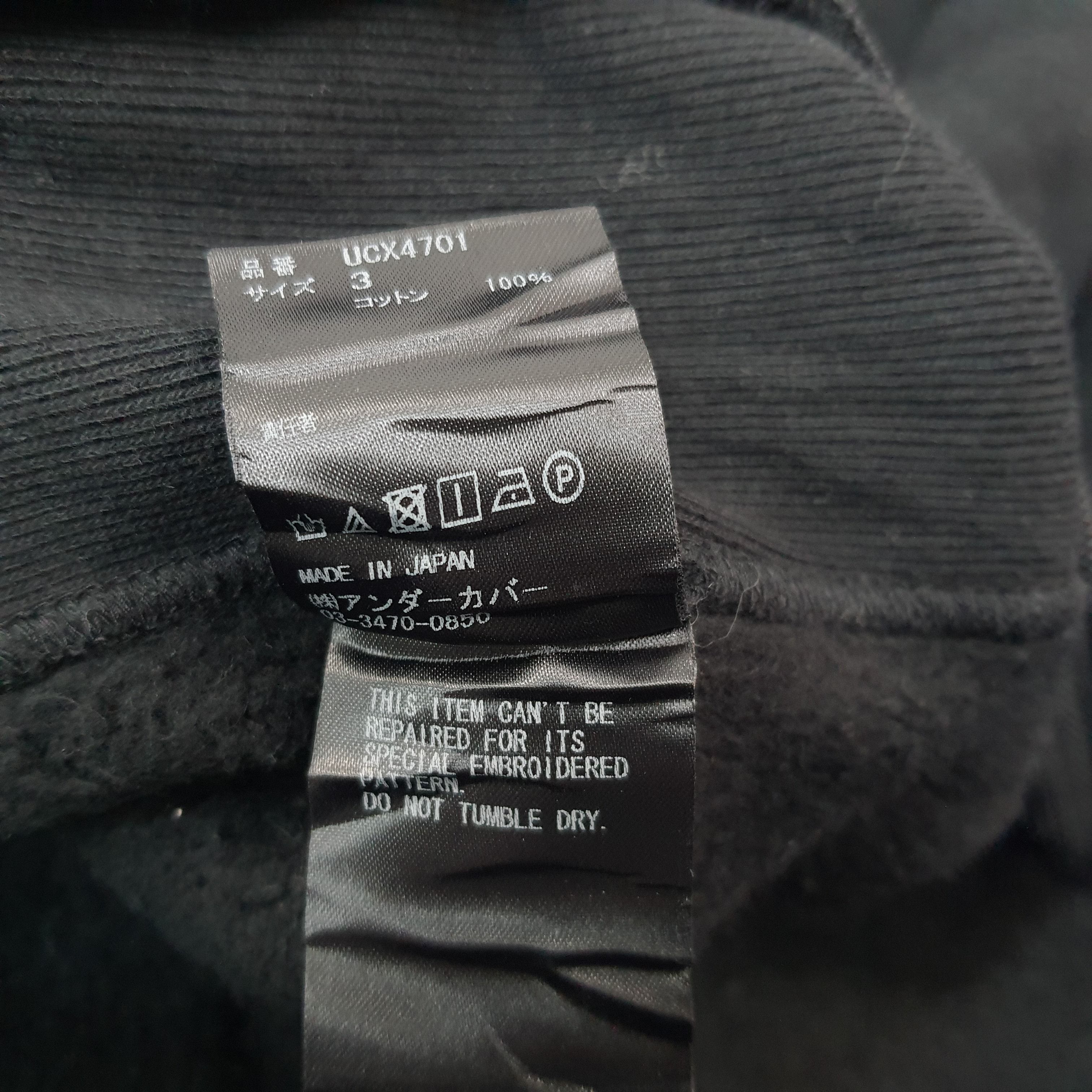 Undercover Vintage Undercover Custom Logo Jumpsuit Hoodie C225N12 Size US M / EU 48-50 / 2 - 11 Thumbnail