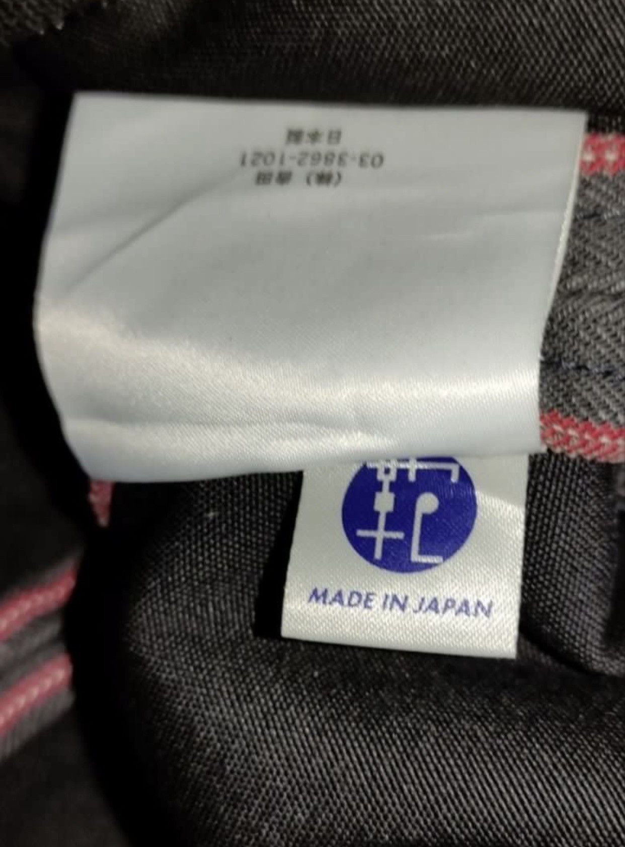Porter Porter Yoshida & Co Sanforized Messenger Bag – Made in Japan Size 32 - 7 Thumbnail