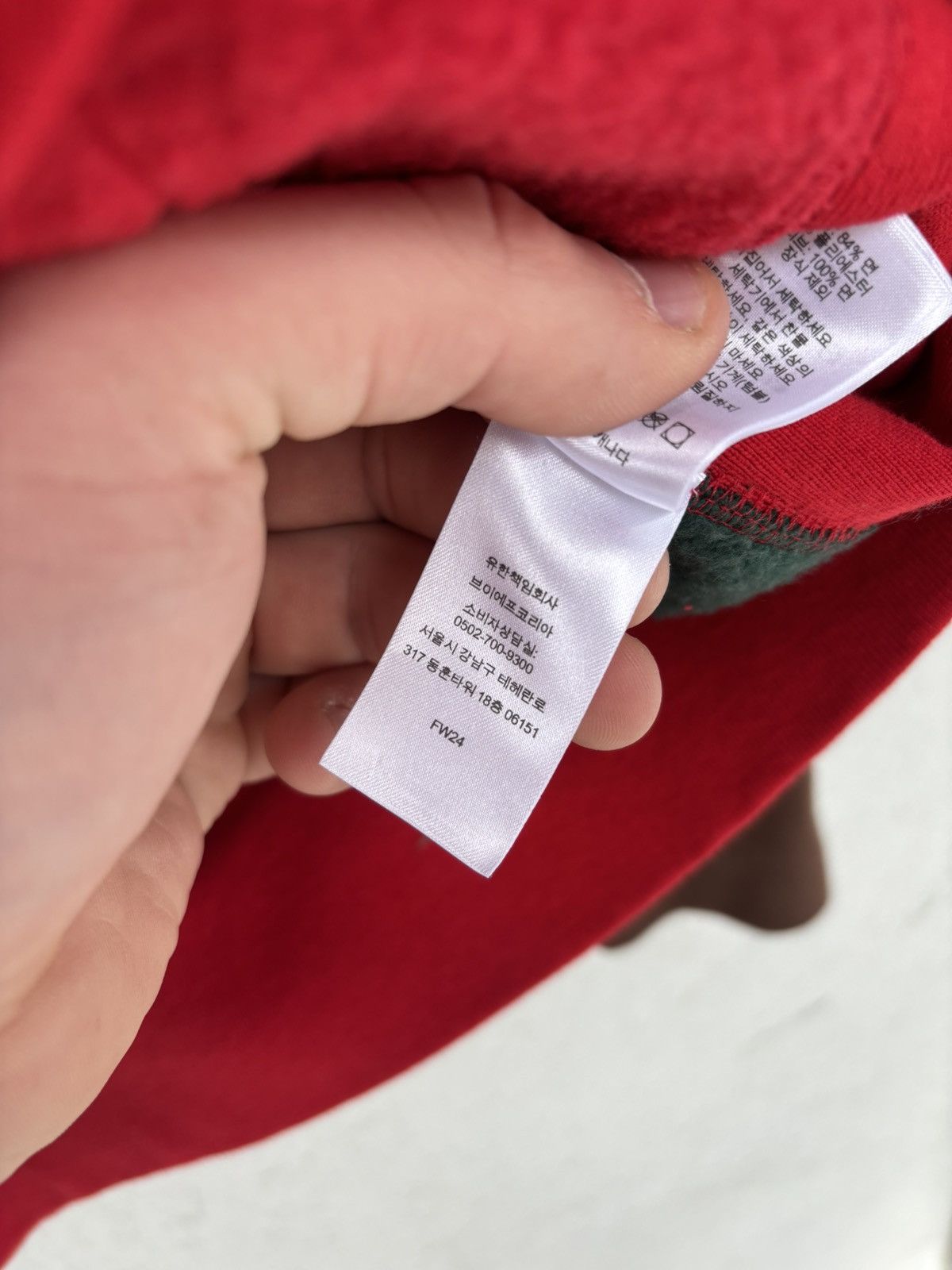 Supreme Supreme 2024 box logo VNDS Size US M / EU 48-50 / 2 - 7 Thumbnail