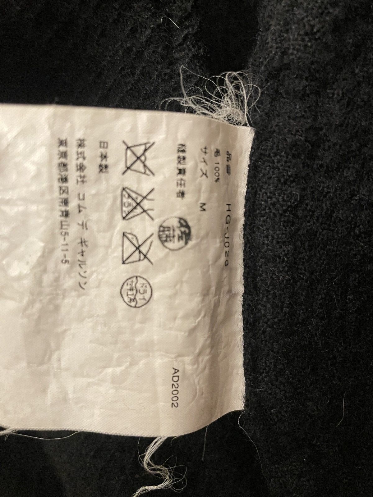Comme des Garcons Comme des Garçons Size 38L - 10 Thumbnail
