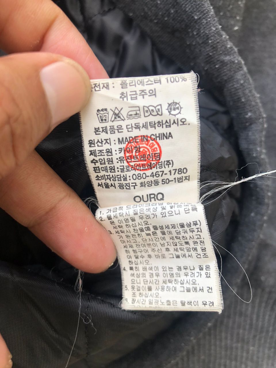 Japanese Brand OUR-Q JUNIOR Hooded Jacket Size US M / EU 48-50 / 2 - 5 Thumbnail