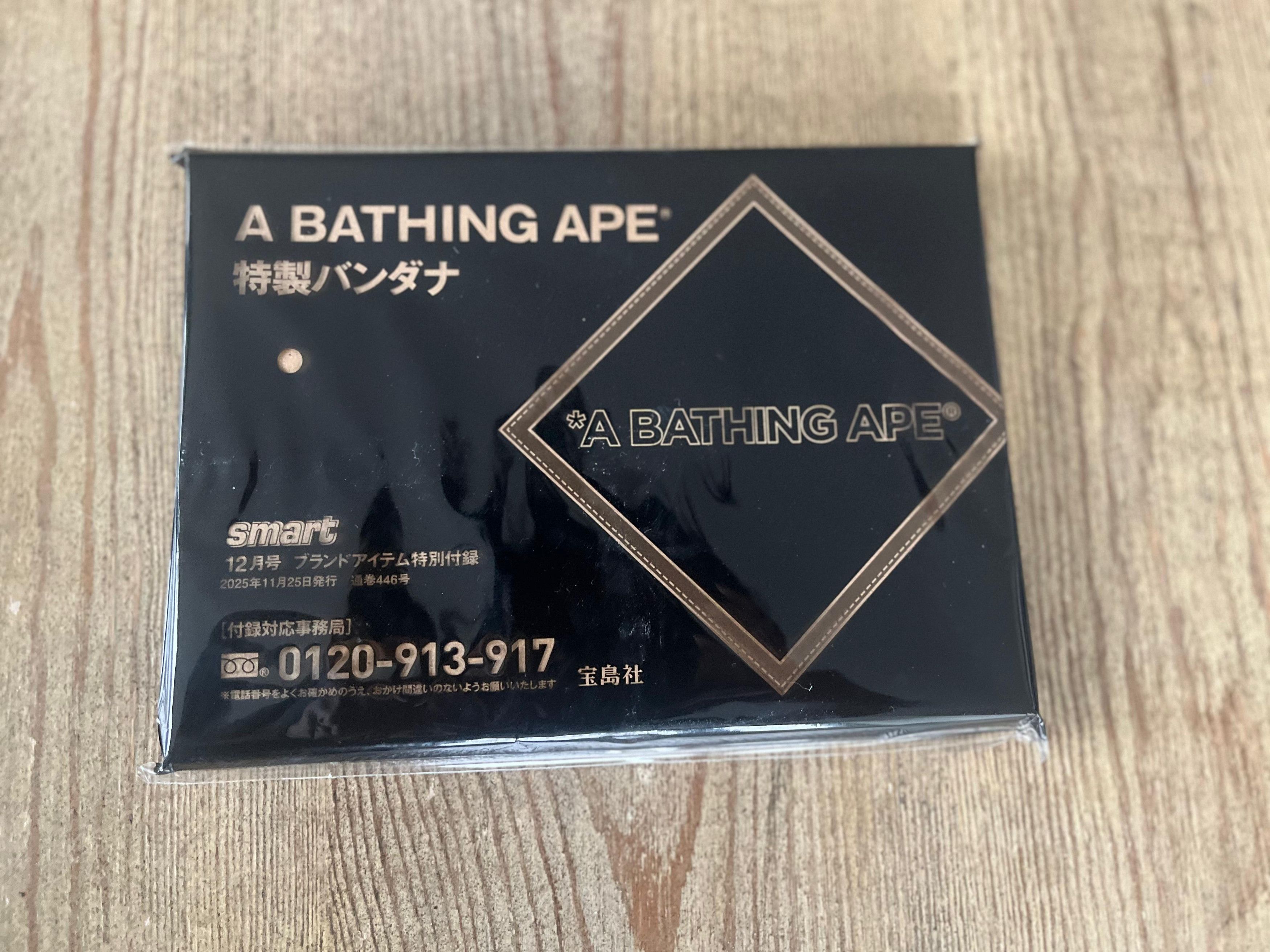 Bape BAPE Camo Bandana BABYMONSTER Limited Smart 2025 Magazine Size ONE SIZE - 5 Thumbnail