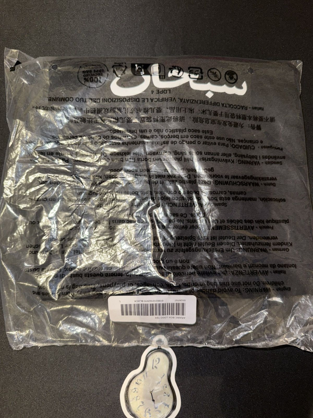 Supreme Supreme Arabic Box Logo Tee Size US L / EU 52-54 / 3 - 2 Thumbnail