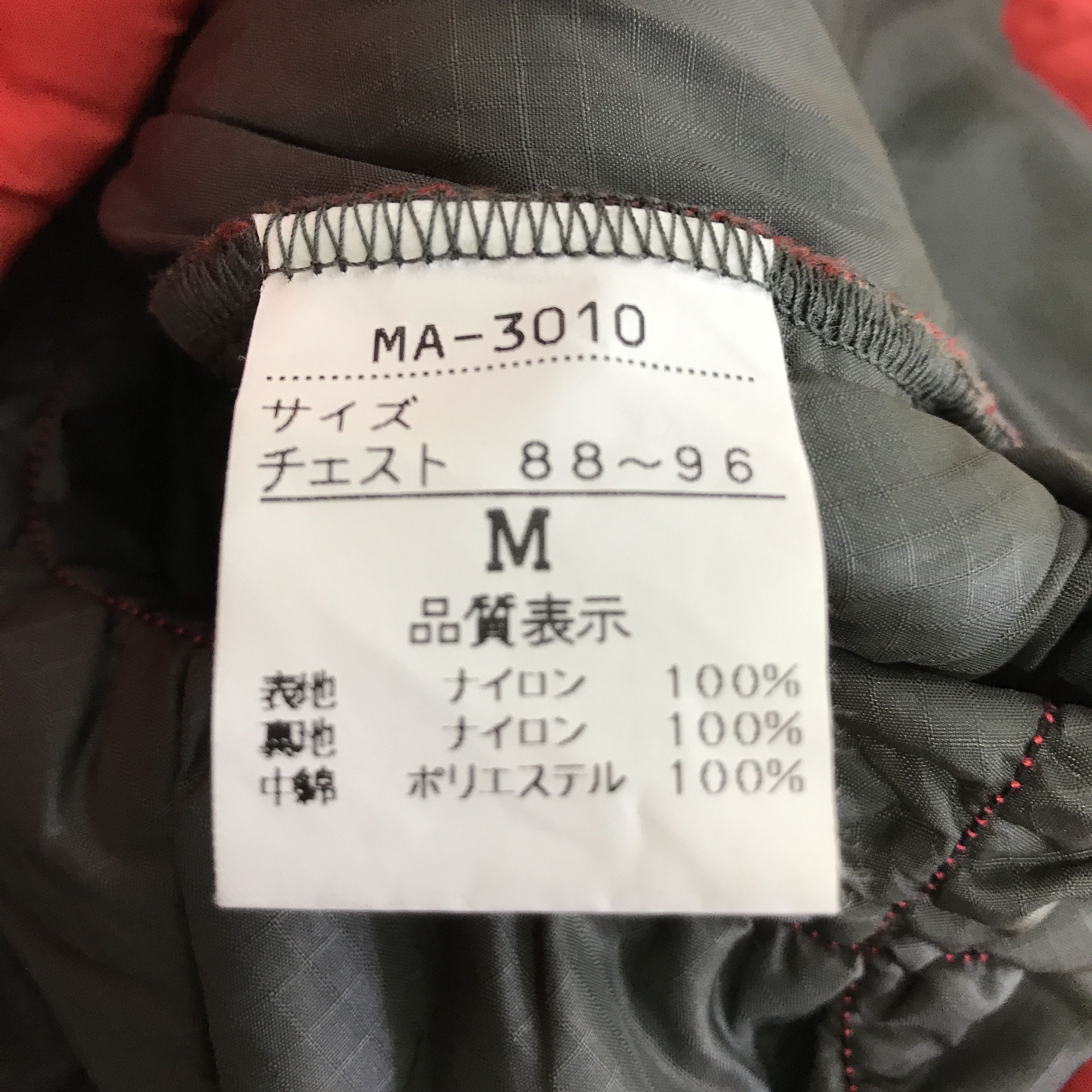 Marithe + Francois Girbaud marithe+francois girbaud quilted jacket K77B21 Size US M / EU 48-50 / 2 - 12 Thumbnail