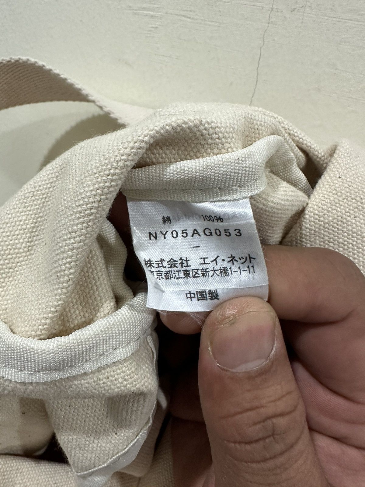 Issey Miyake Ne-Net Big Printed Tote Bag Size ONE SIZE - 5 Thumbnail