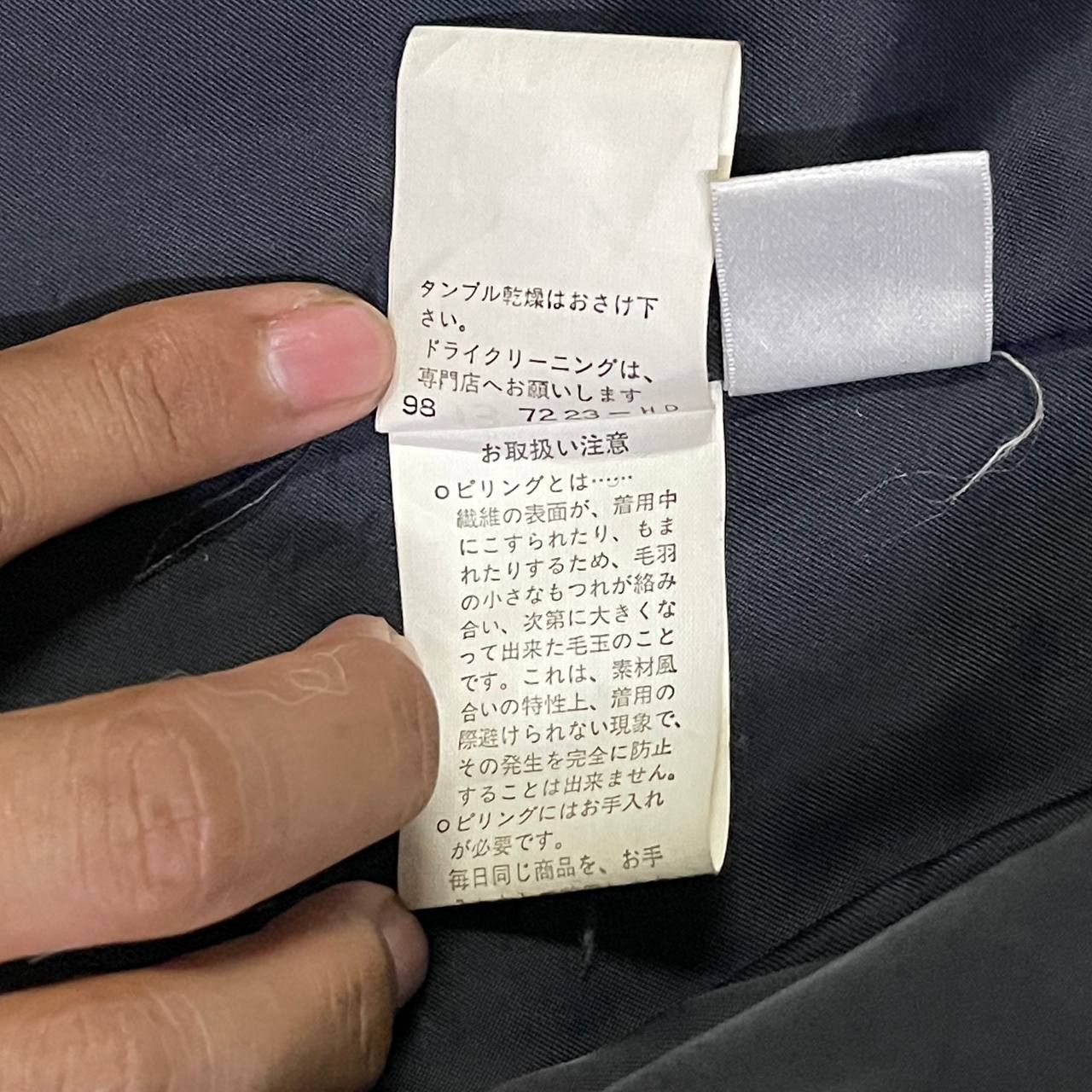 Yohji Yamamoto Vintage Yohji Yamamoto Noue-rue Wool Long Coat Size US S / EU 44-46 / 1 - 10 Thumbnail