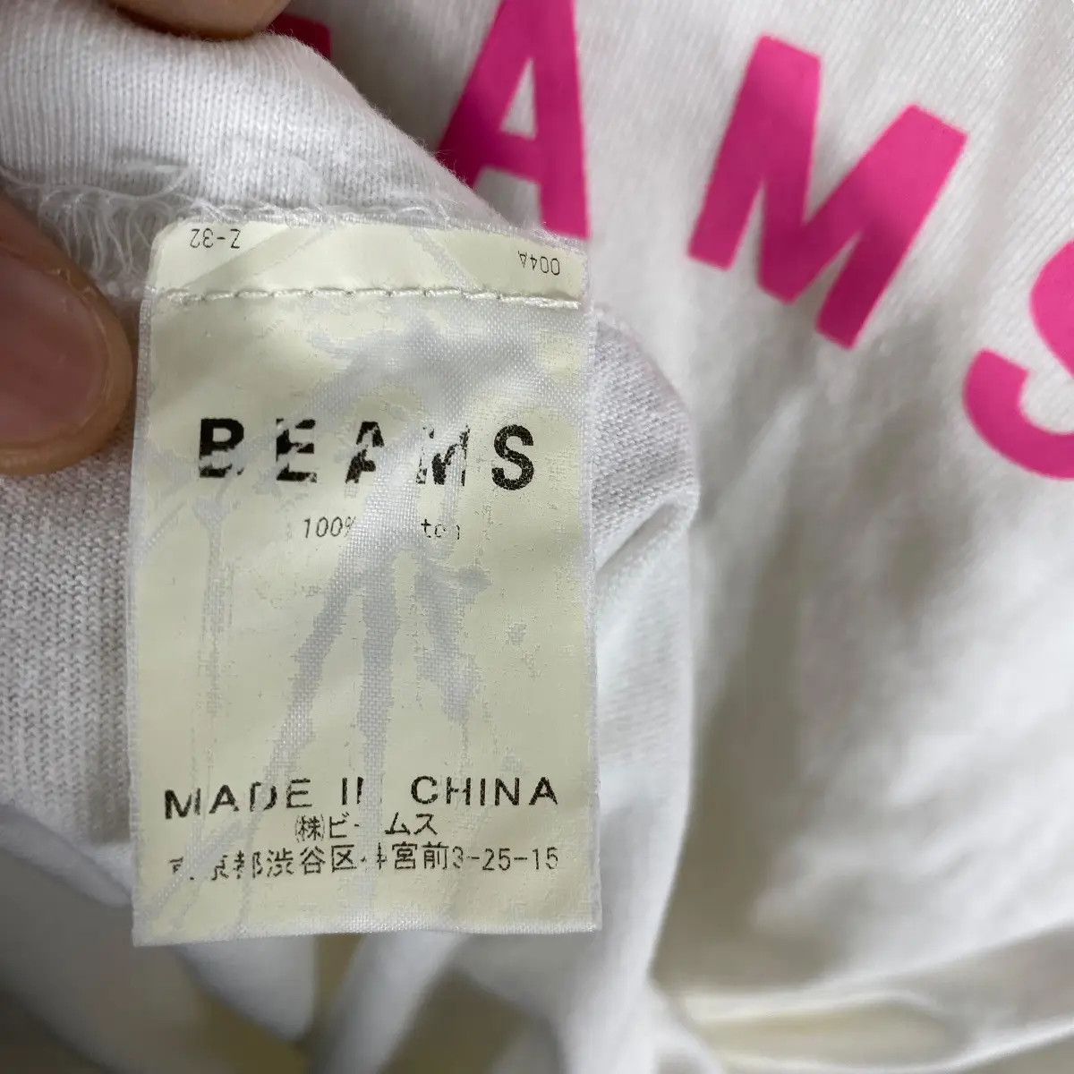 Beams Plus BEAMS Japan Bold Spellout Tee Shirt Large Size Size US L / EU 52-54 / 3 - 7 Thumbnail