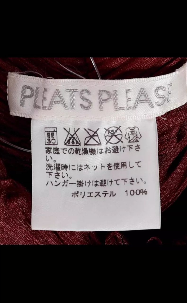 Issey Miyake Issey Miyake size:5 Deep wine red pleated irregular-shaped Size 22" - 4 Thumbnail