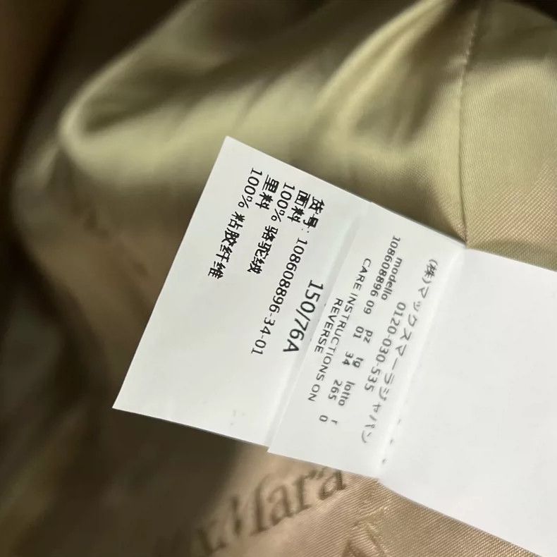 Max Mara Max Mara Coat Size XS / US 0-2 / IT 36-38 - 9 Thumbnail