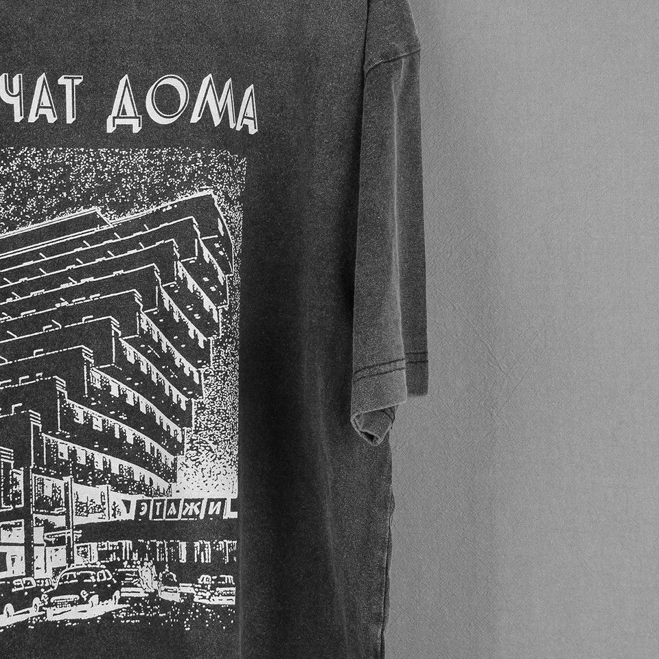 Japanese Brand × Vintage Molchat Doma T-shirt Vintage Size US S / EU 44-46 / 1 - 2 Thumbnail