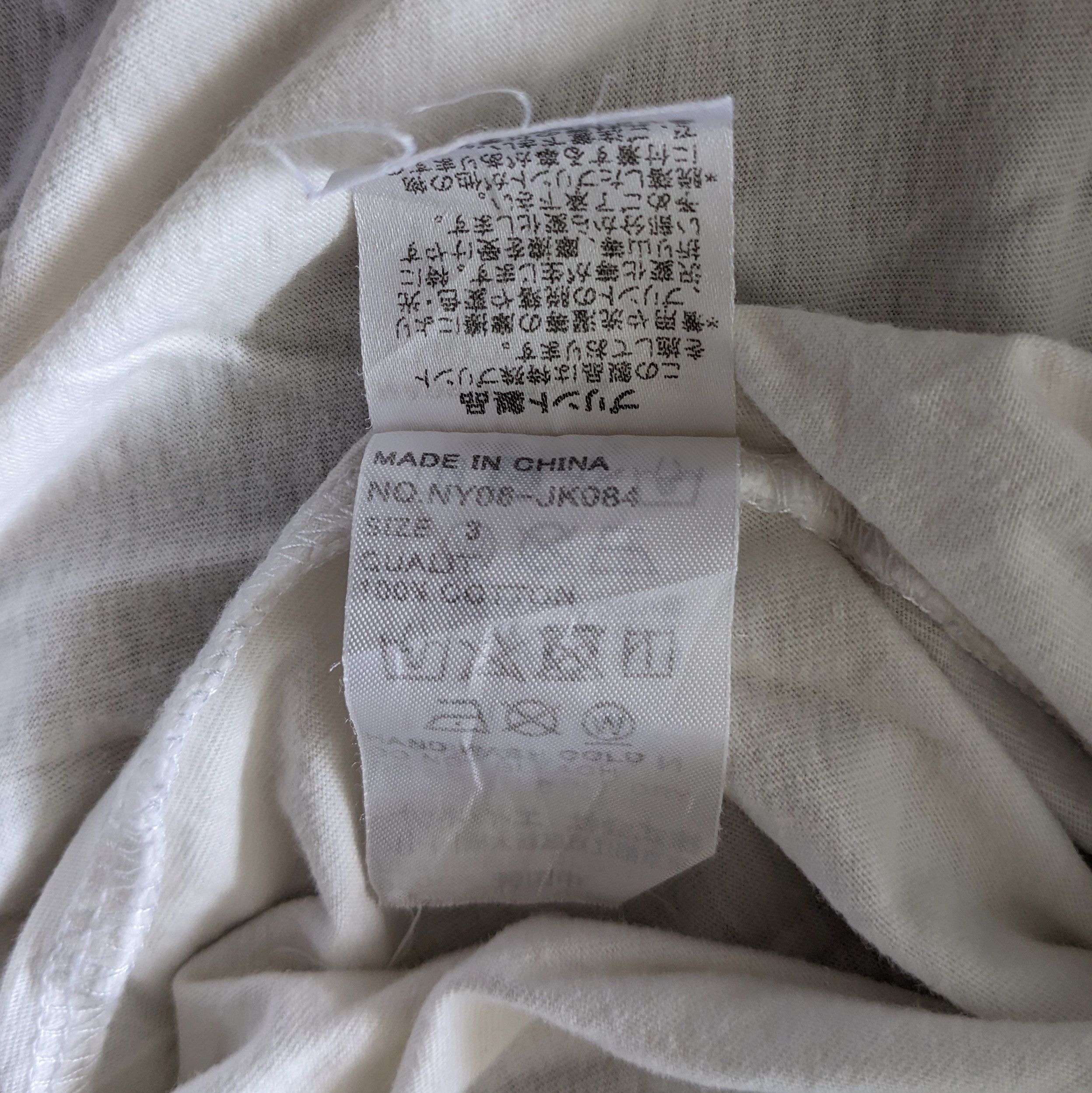 Issey Miyake Vintage Ne-net by Issey Miyake Japanese Brand T-shirt Size US M / EU 48-50 / 2 - 5 Thumbnail