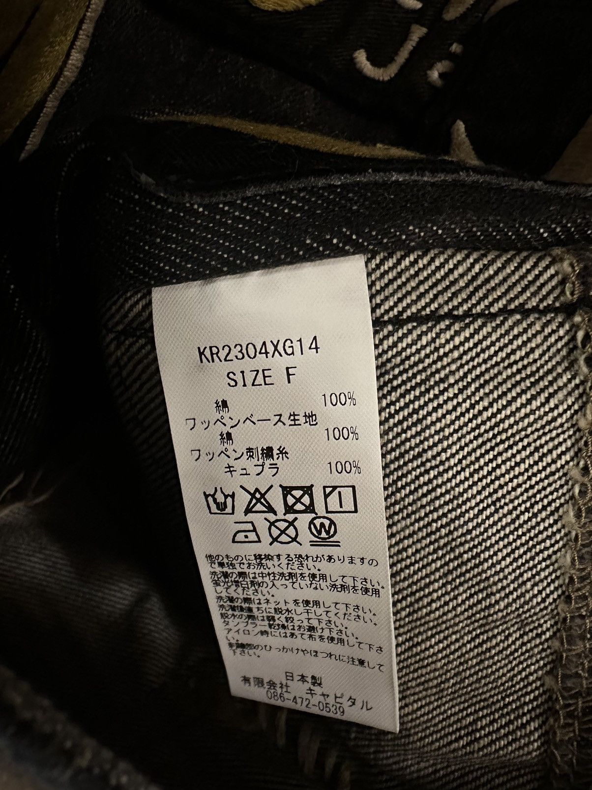 Kapital × Kapital Kountry 14Oz Black Denim 2Way ad Apron (RAINBOWY INSANE Remake) Size ONE SIZE - 12 Thumbnail