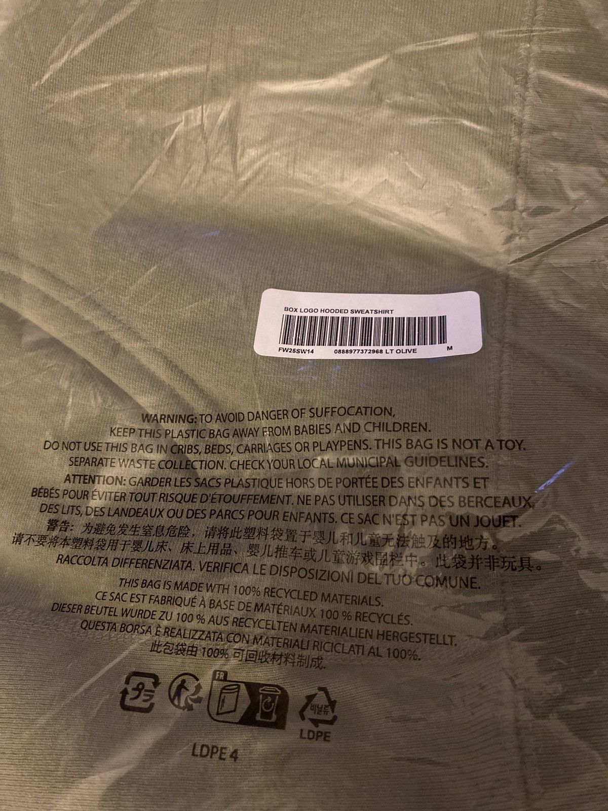 Supreme Supreme Box Logo Hooded Sweatshirt FW25 Size US M / EU 48-50 / 2 - 3 Thumbnail