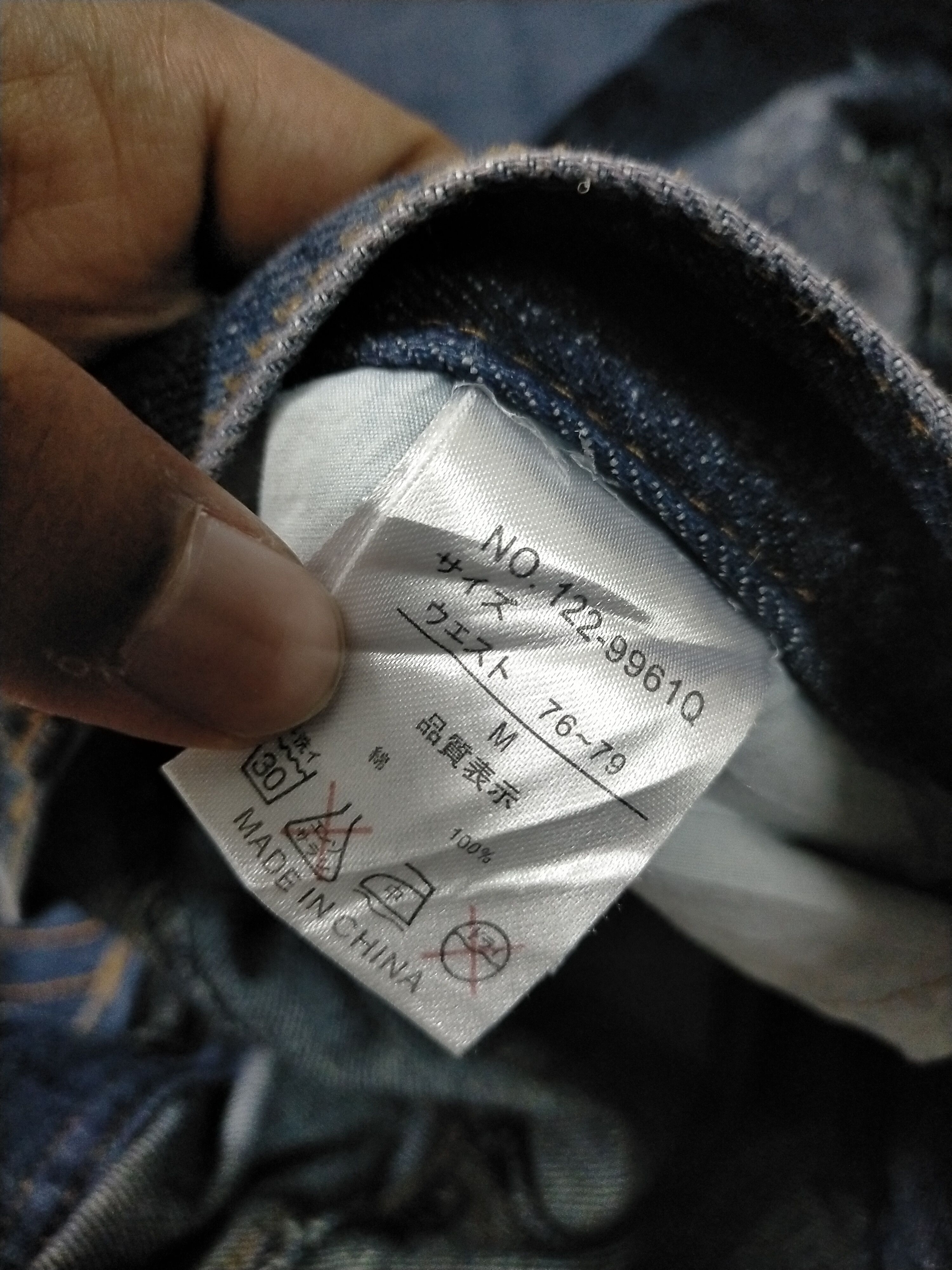 In The Attic In The Attic Poem Wording Flare Jeans Size US 32 / EU 48 - 8 Thumbnail