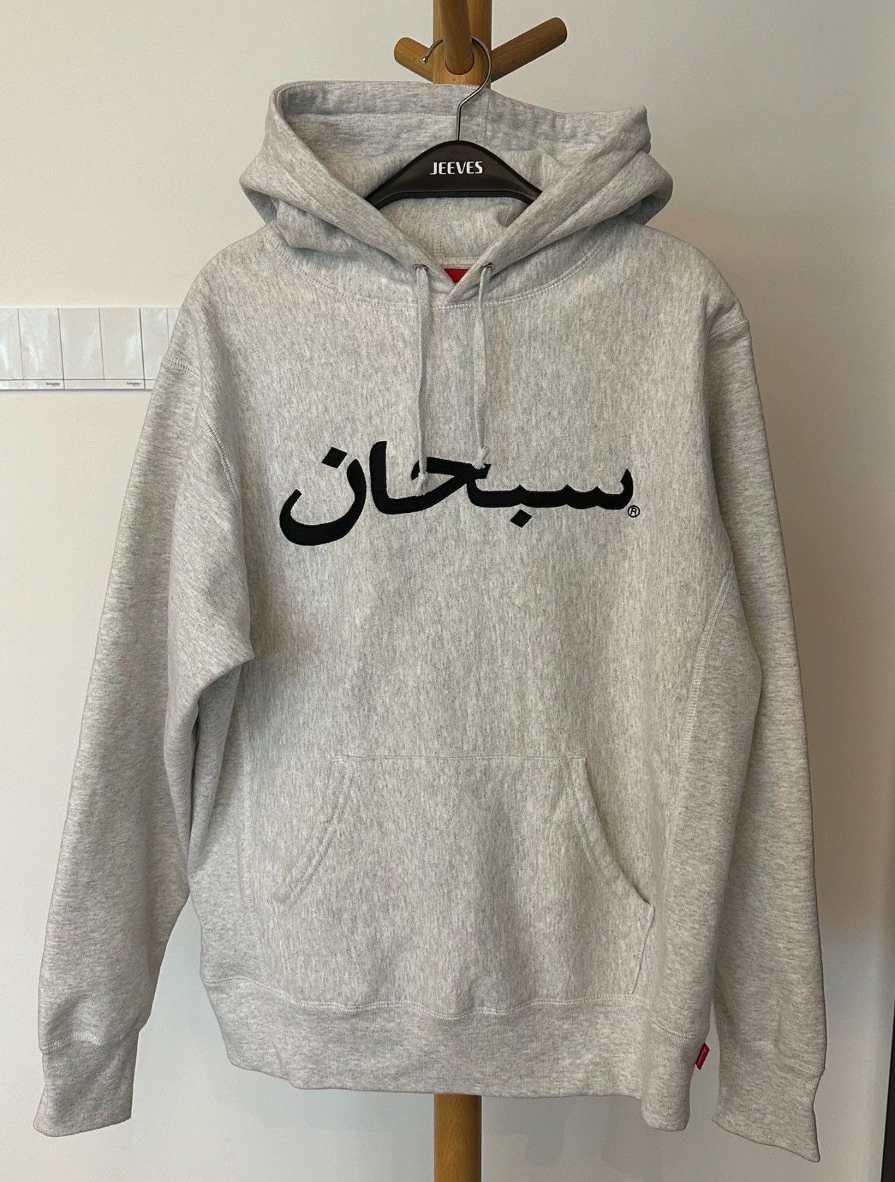 Supreme Supreme Arabic Logo Hooded Sweatshirt Grey Medium | Grailed 