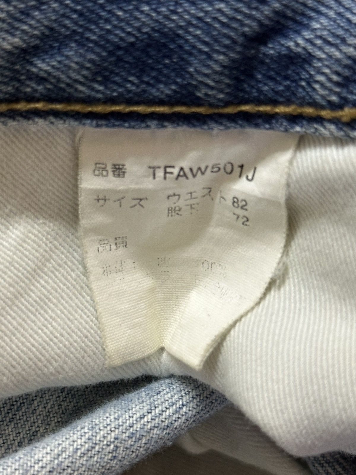 Japanese Brand Vintage Japanese Brand Blue Faded Wash Style Loose Jeans Size US 31 - 9 Thumbnail