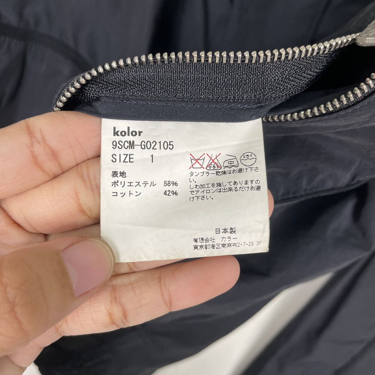 Japanese Brand × Kolor × Le Grande Bleu (L.G.B.) 💥KOLOR JAPAN NYLON BIKER JACKET Size US S / EU 44-46 / 1 - 15 Thumbnail