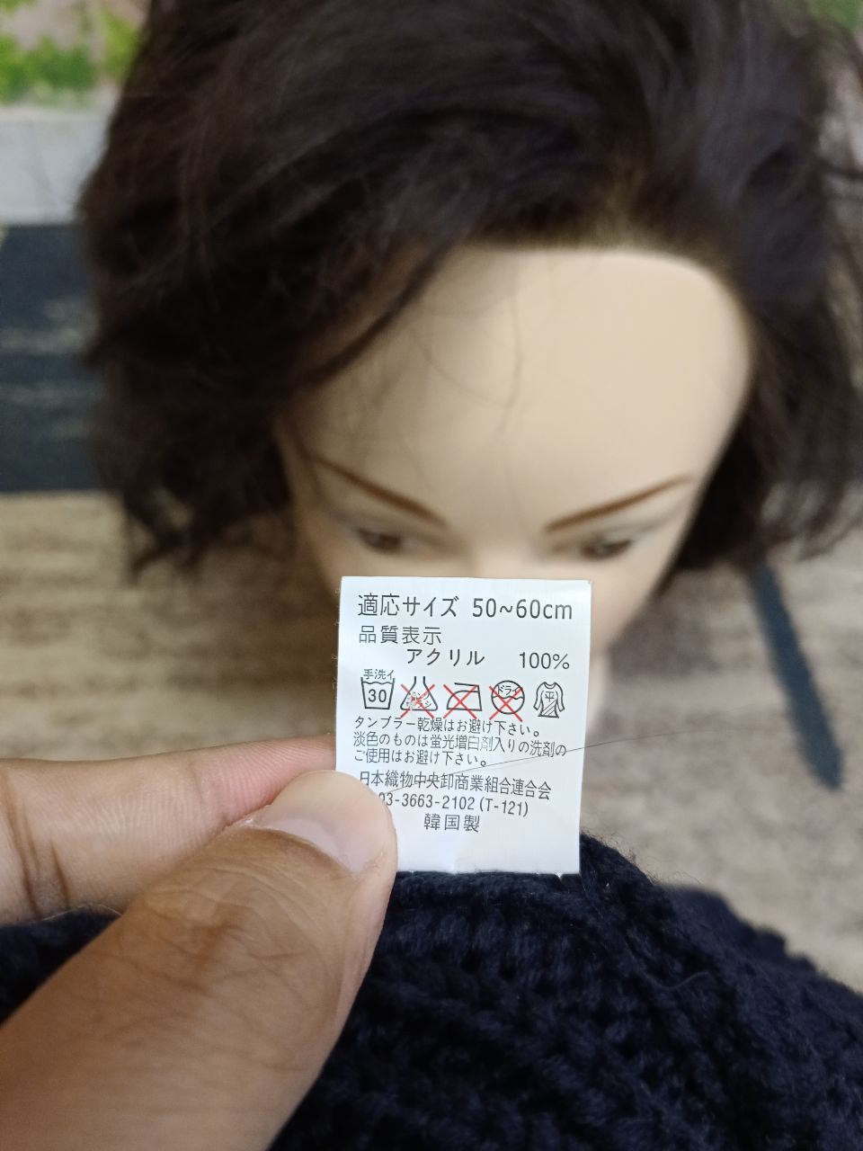Japanese Brand DEVIL HORN KNIT UNBRANDED Size ONE SIZE - 5 Thumbnail