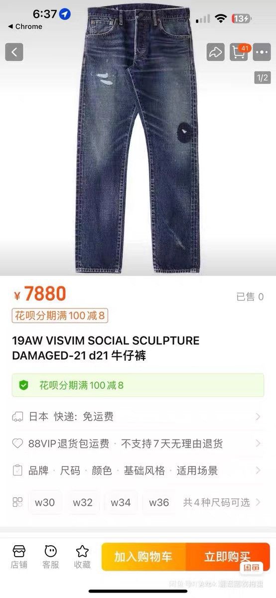 Visvim Visvim 20aw Social Sculpture 15 Damaged-21 15D21 Size US 34 / EU 50 - 3 Thumbnail