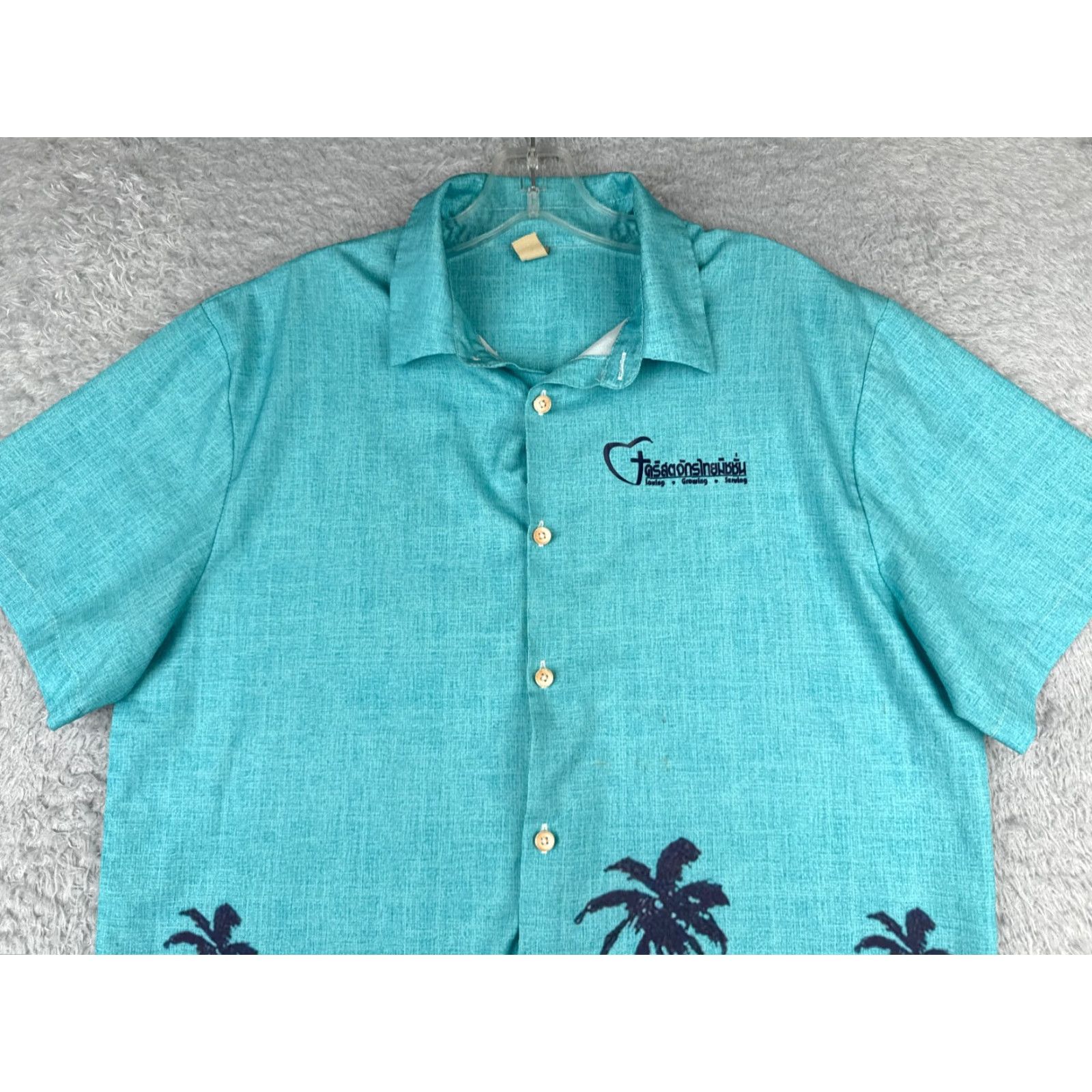 Vintage Thai Mission Church Shirt Adult Medium Blue Hawaiian Palm Tree 100% Polyester Size US M / EU 48-50 / 2 - 4 Thumbnail