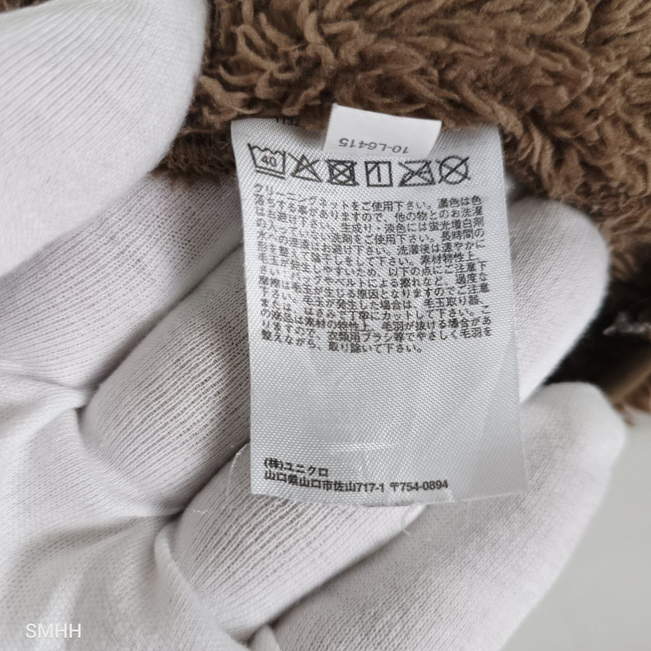 Engineered Garments × Uniqlo 🔥 Rare Uniqlo x Engineered Garments Fleece Jacket – Brown L Size US L / EU 52-54 / 3 - 10 Thumbnail