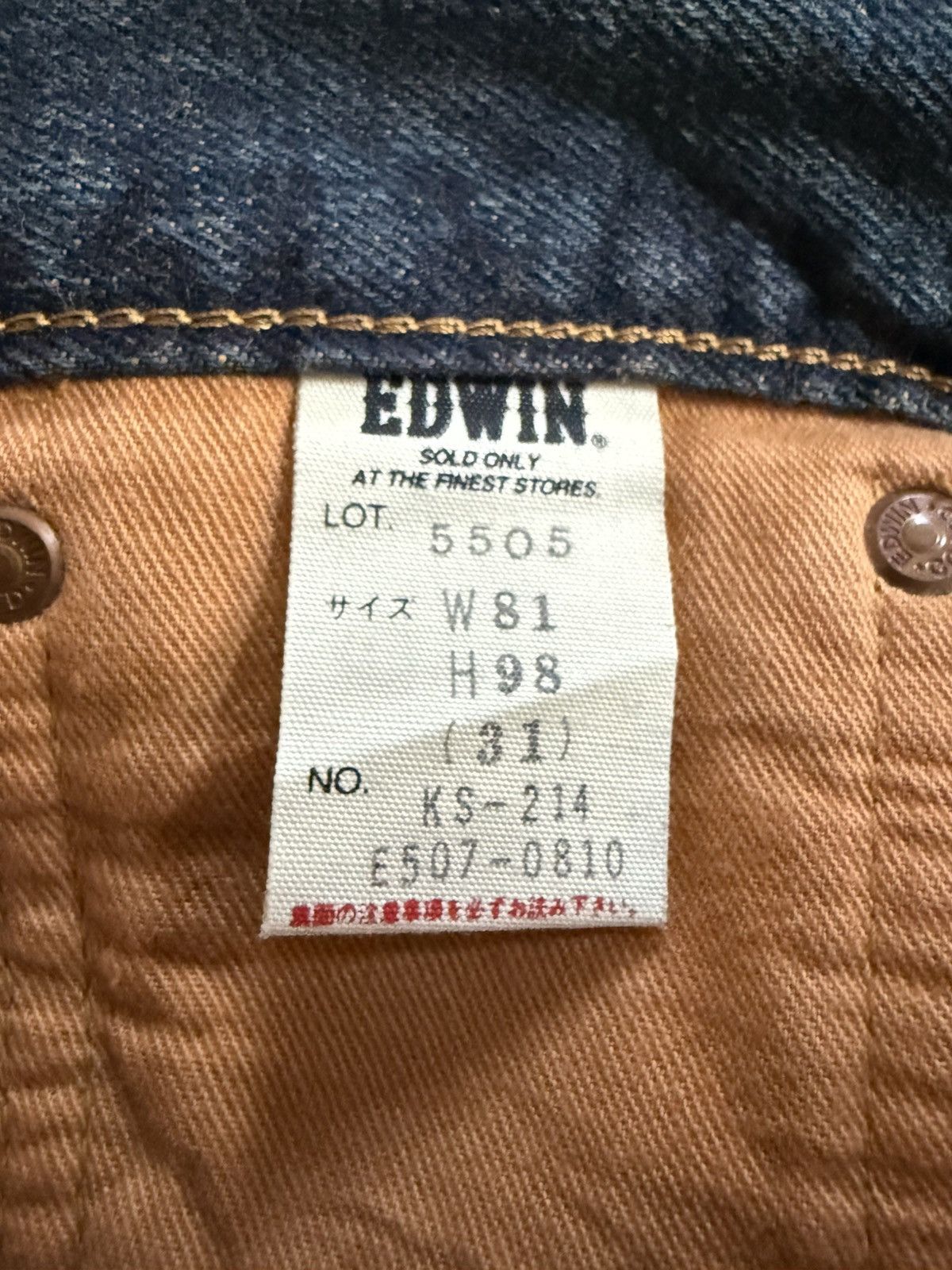 Edwin EDWIN 505 Type 1 OG Mud Wash Selvedge Loose Jeans Size US 30 / EU 46 - 23 Thumbnail