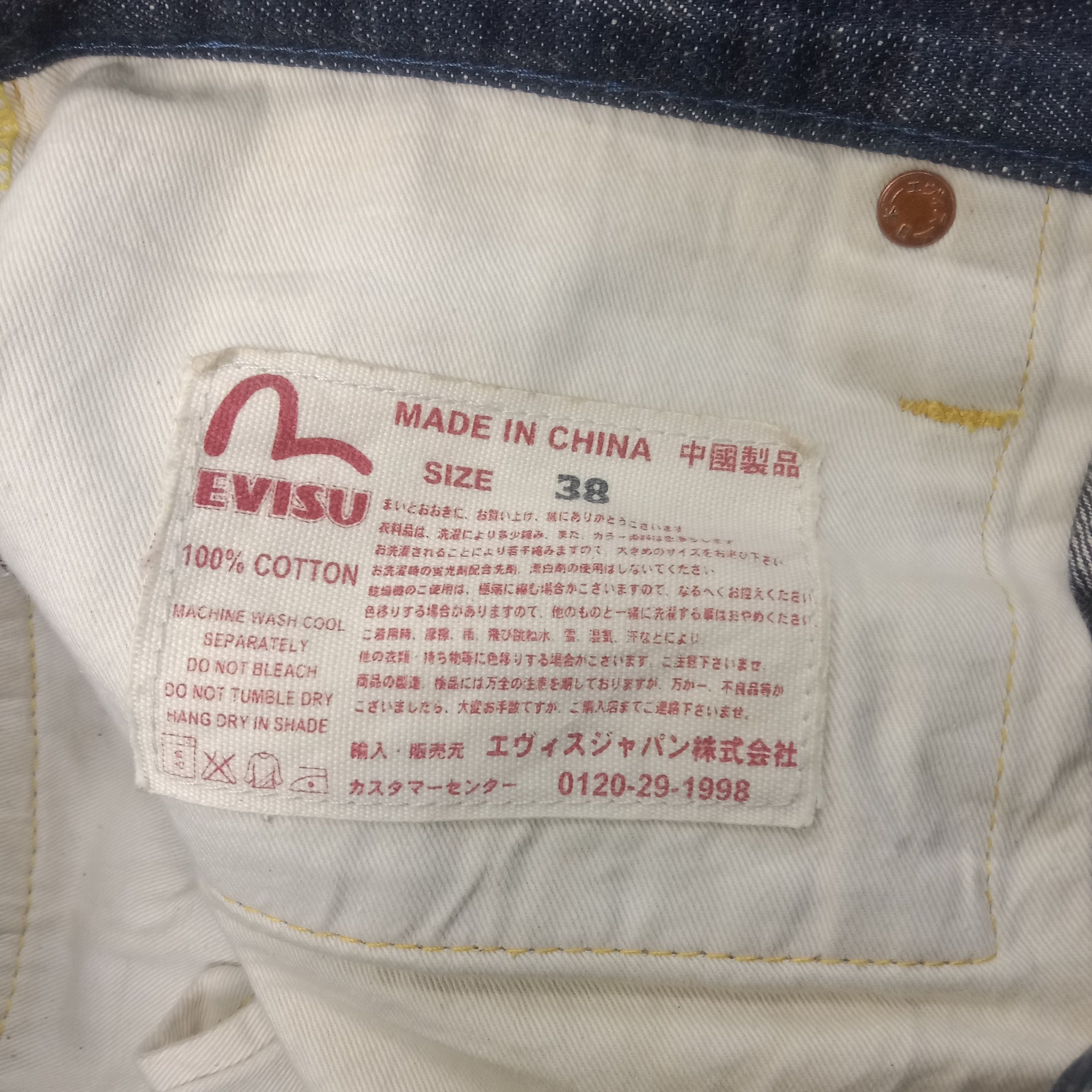 Evisu Evisu Paris Selvedge Japanese Daicock Denim Jeans C258N30 Size US 37 - 14 Thumbnail