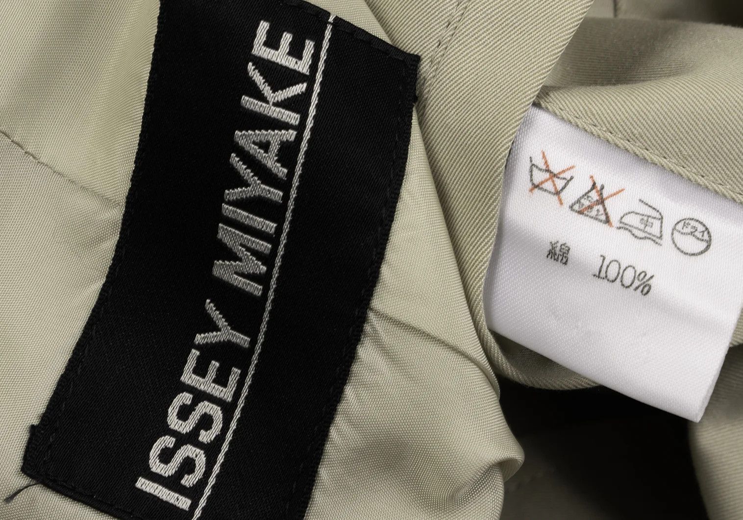 Issey Miyake Cotton Double Design Coat in Beige, Size L Size US L / EU 52-54 / 3 - 19 Thumbnail