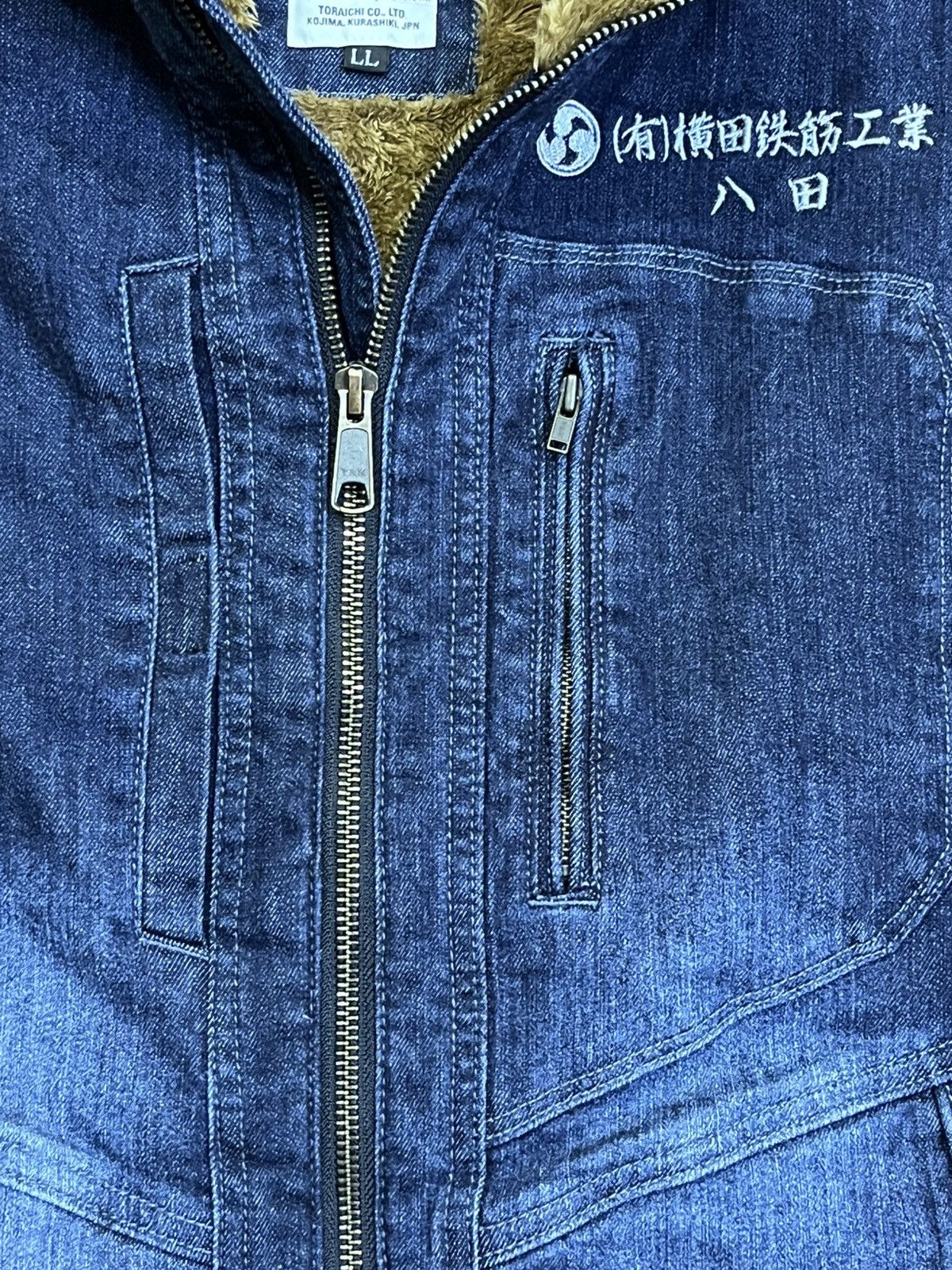 Toyo Enterprises JAPANESE BRAND TORAICHI SHEEP BOA WORKWEAR DENIM VEST Size US L / EU 52-54 / 3 - 4 Thumbnail