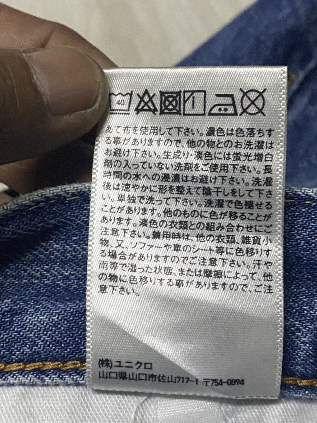 Uniqlo Vintage Japanese Brand Uniqlo Blue Wash Distressed Slim Jean Size US 33 - 17 Thumbnail