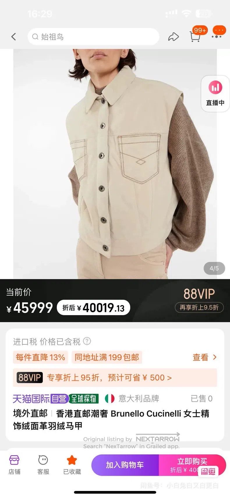 Brunello Cucinelli Brunello Cucinelli Down Deerhide Vest Jacket Size XS / US 0-2 / IT 36-38 - 2 Thumbnail