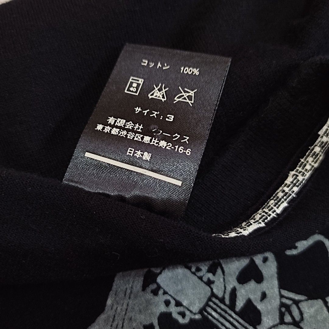 Number (N)ine Number Nine Tee Size US L / EU 52-54 / 3 - 5 Thumbnail