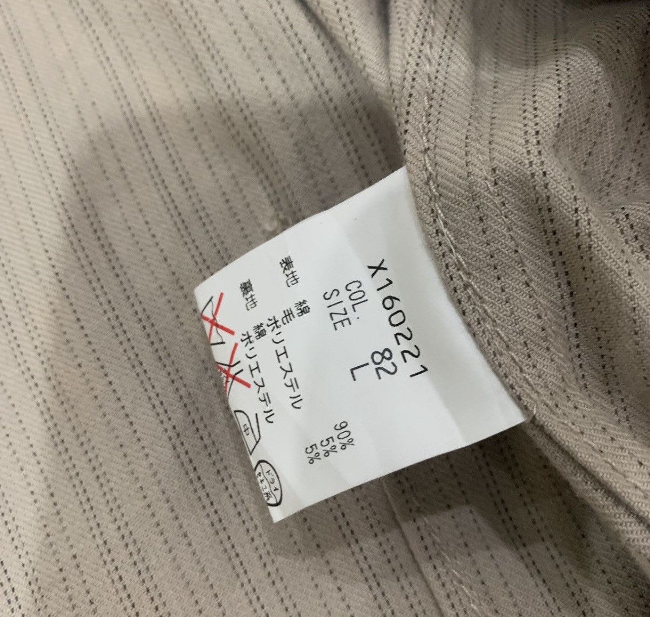 Yohji Yamamoto 🔥Against All Risk Yohji Yamamoto Striped Button Jacket Size US M / EU 48-50 / 2 - 10 Thumbnail
