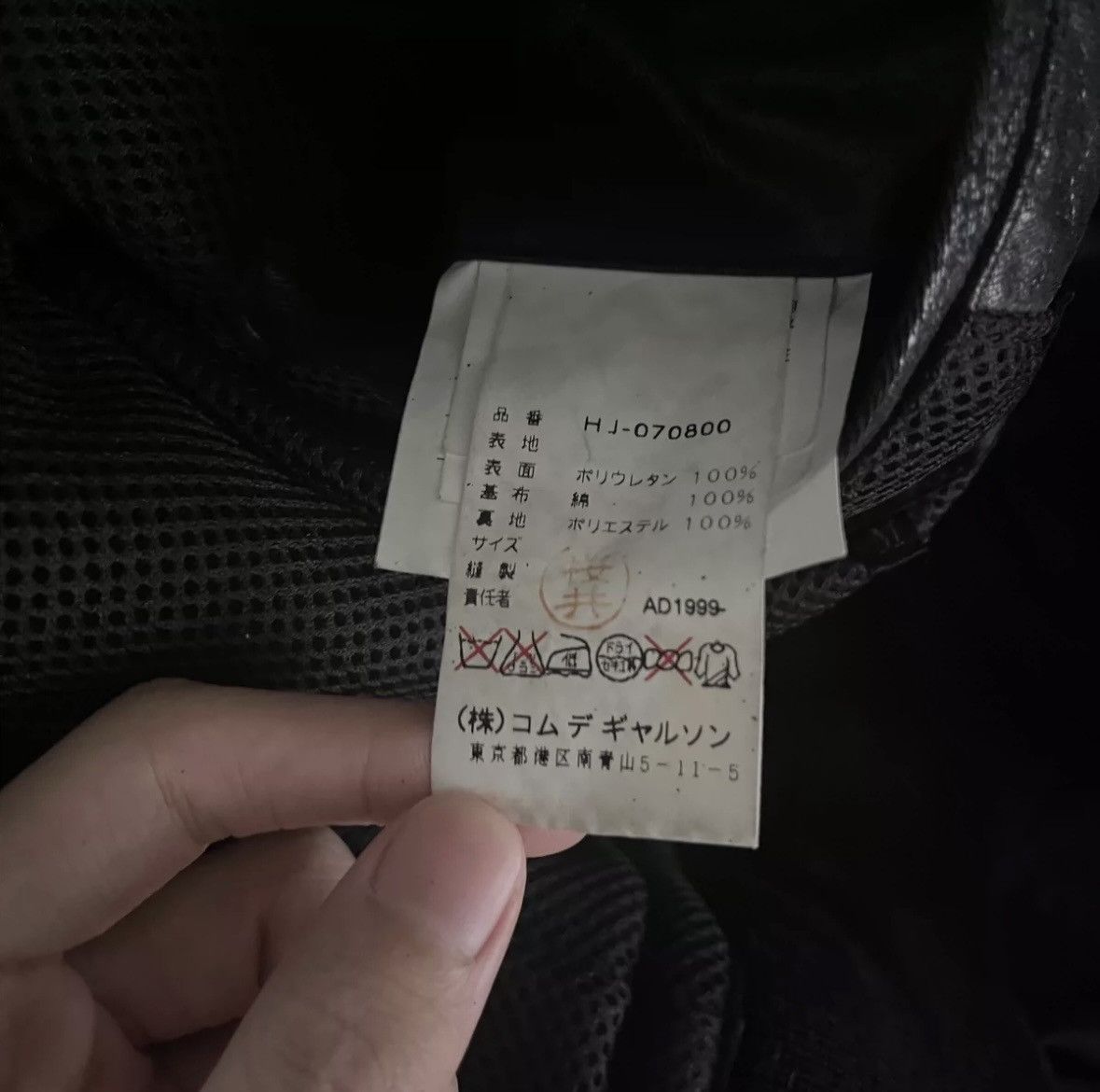 Comme des Garcons Comme des garçons homme ad1999 coat Size US M / EU 48-50 / 2 - 5 Thumbnail