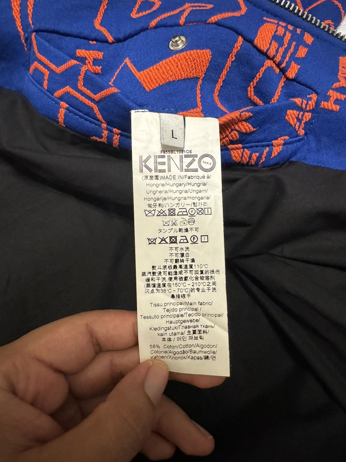 Kenzo Kenzo Paris “1969 Hyper Wave” Bomber Jacket Size US L / EU 52-54 / 3 - 9 Thumbnail