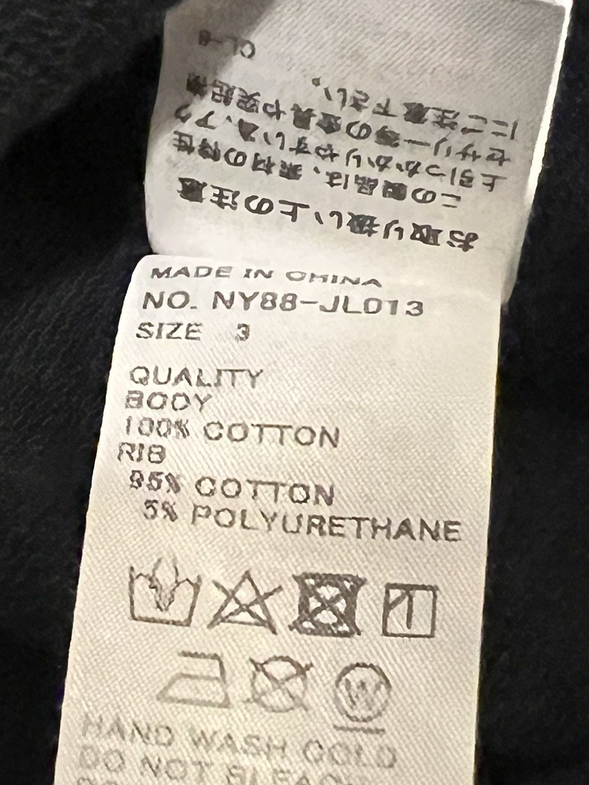 Issey Miyake Ne-net hoodie Size US L / EU 52-54 / 3 - 4 Thumbnail