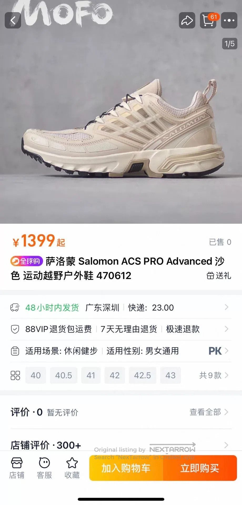 Salomon Salomon ACS PRO Advanced. Size US 10 / EU 43 - 9 Thumbnail