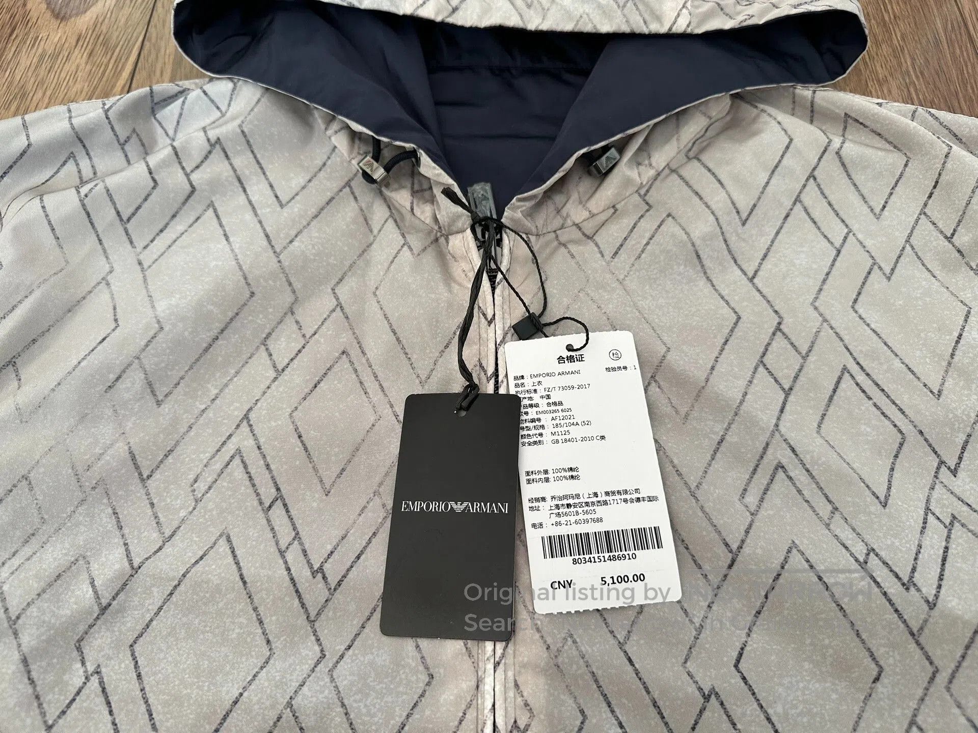 Emporio Armani Emporio Armani FW25 Long Sleeve Hooded Jacket. Size US L / EU 52-54 / 3 - 6 Thumbnail