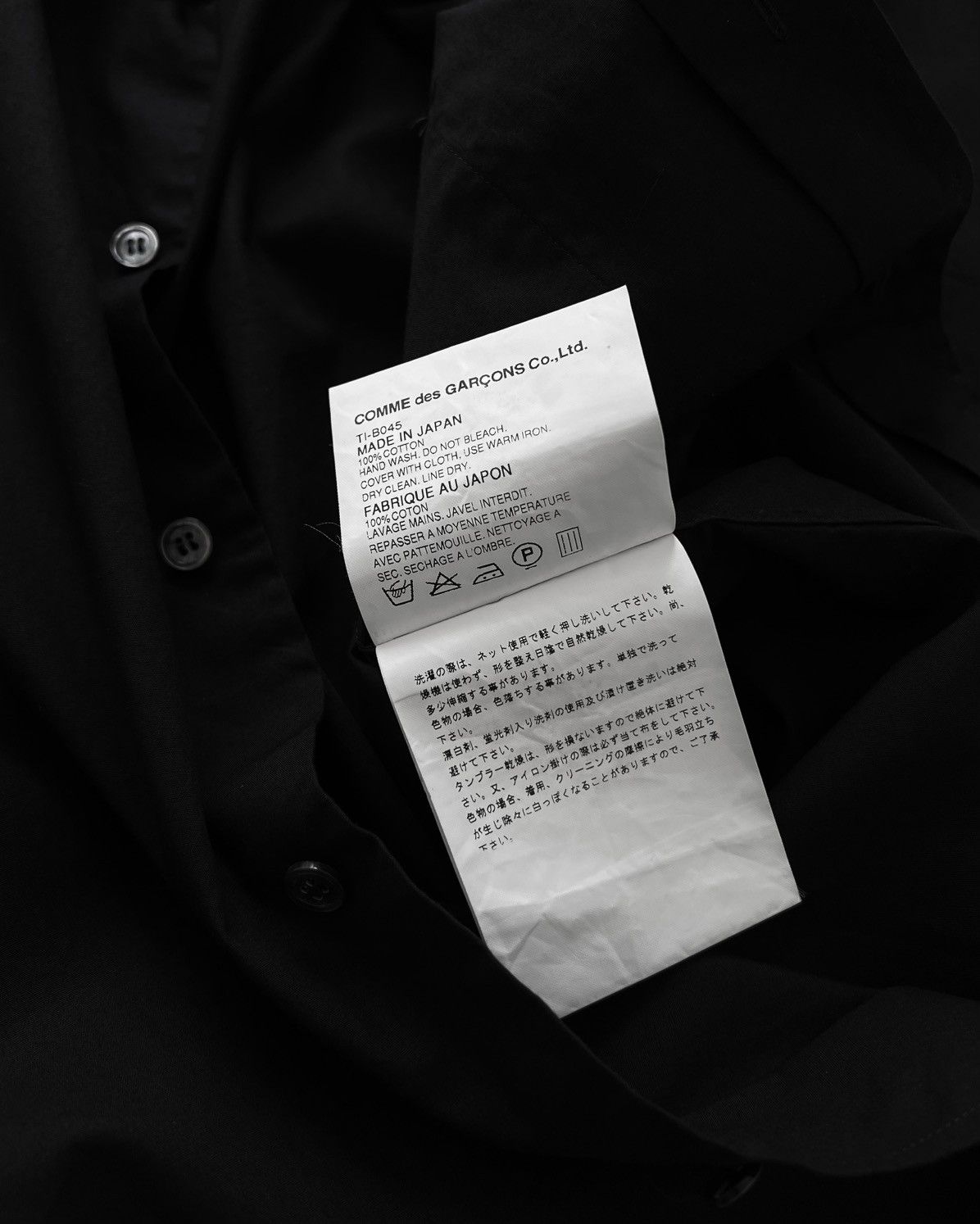 Comme des Garcons × Comme des Garcons SHIRT tricot COMME des GARÇONS SHIRT AD2002 Size US S / EU 44-46 / 1 - 8 Thumbnail